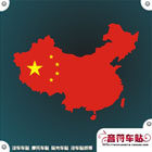 Déco pour vélo - Ref 2282853 Image 32