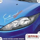 Déco pour vélo - Ref 2282853 Image 19