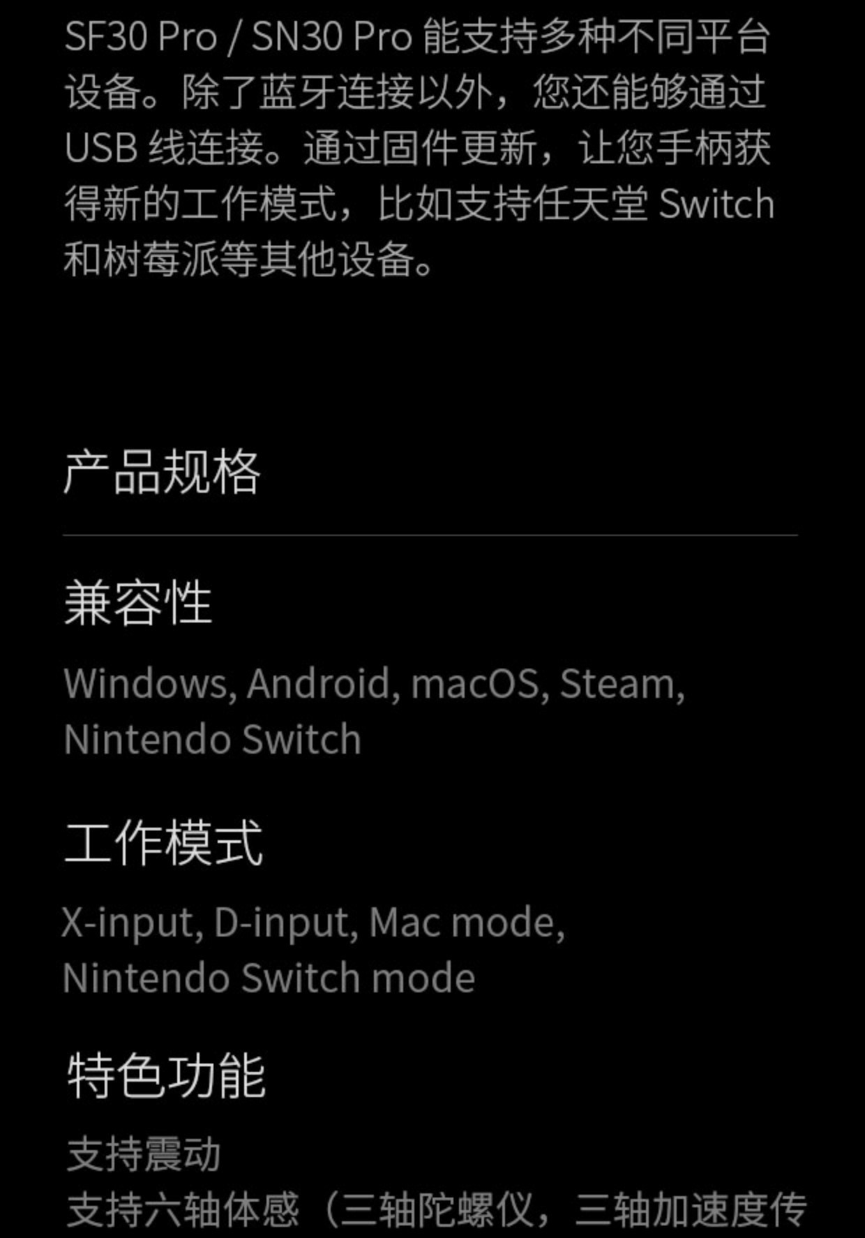 Máy tính xách tay Bluetooth SN30Pro tám chỗ Máy tính Mac Điện thoại Steam Android NS rung cảm giác - Người điều khiển trò chơi tay cầm pc