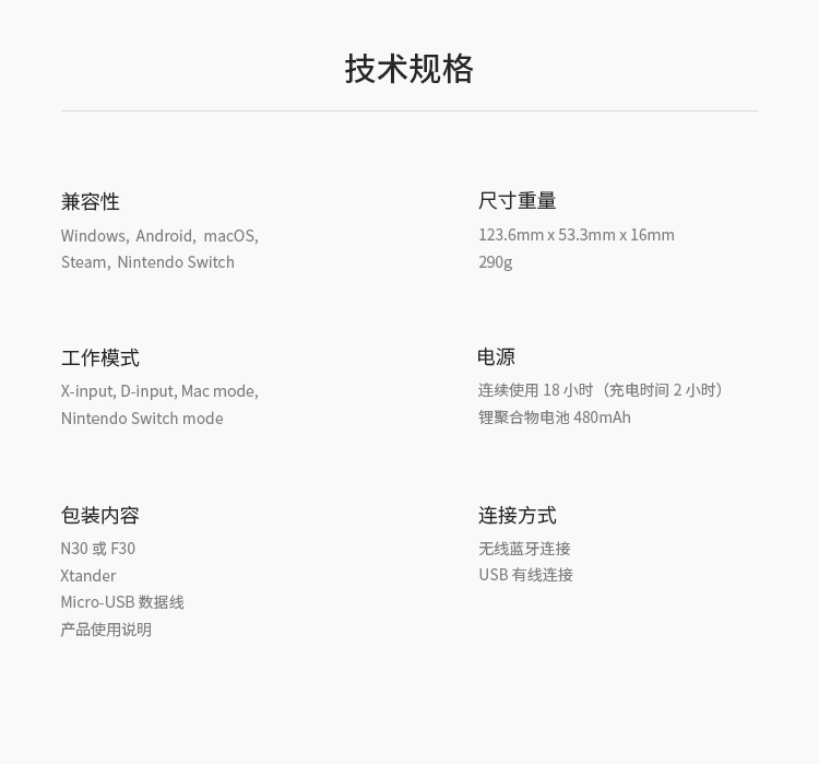 8Bitdo tám chỗ ngồi FC30 có không dây Bluetooth gamepad Android điện thoại MAC chuyển đổi máy tính phổ tay cầm chơi game xbox