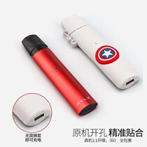 Yueke generation cigarette cover net red lanyard electronic device hanging neck mens Protective case second generation Ruike cigarette lighter storage box