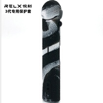 Electric 3 generation sub cartoon cigarette protective cover four seasons Ruike Protective case womens new version of non-slip Rick luminous reading engraved