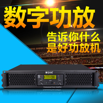 Professional digital power amplifier D Fever hifi high power KTV stage performance conference pure post-class home power amplifier