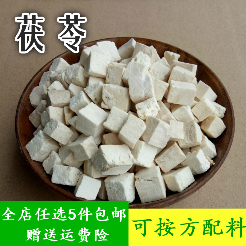 Yunnan white pie dry cargo 50g sulfur-free di - di - di powder piece of wild powder piece