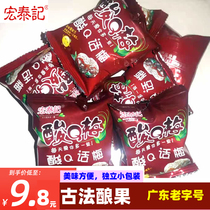 Macro Thai Notes Acid Q Words Plum Acid Sweet-fruity Snack Independent Little Packaged Fruit Candied Fruit Office Casual Snack