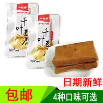 Xiaohu duck Chiba tofu bulk 500g packet spicy thousand-page dried bean snacks Jingzhou specialty