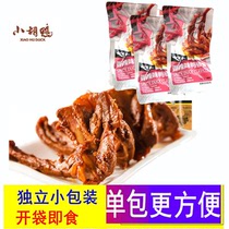 Hubei special-production Xiaohu duck duck lock bony spicy flavor bulk 500g duck shelf office snacks snack