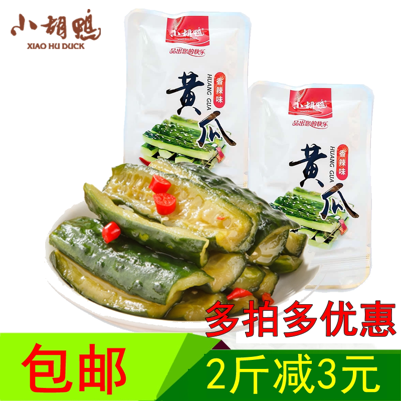 Hubei Little Hu Duck Spicy Cucumber Powder 500g independent small package office open spicy casual snacks