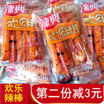 Jiangxi spicy joy spicy stick spicy small package bulk Spicy Spicy Spicy flakes casual childhood spicy office snacks