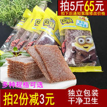 Shandong specialty Olympian snowflake Hawthorn soup independent small bag 500g hawthorn slices preserved fruit candied childhood snacks