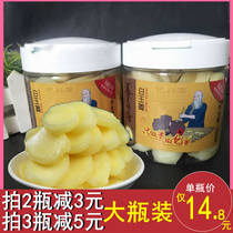 White Jade ginger 220 grams large bottle of ginger King legend zhengxingji Hunan specialty white ginger candied snacks Snacks