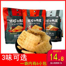 Youzhen small cloth bag pizza slice potted Rice Bar dormitory to kill time nostalgic snacks puffed up snack food snacks