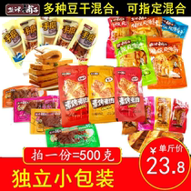 Yanjin shop hand-torn flavor bean tendon traditional strong-style tender bean dried bean vegetarian meat independent small packet snacks casual 500g
