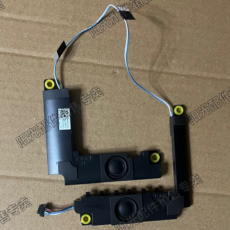 Suitable for Asus X515/E/Ea F515Ma Fl8850 V5200J/E Speaker M515Ua