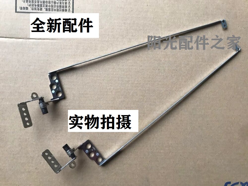 Hasees Shenzhou K350C K360E K360E W230SS W230ST W230ST shaft rotary shaft hinge new spot