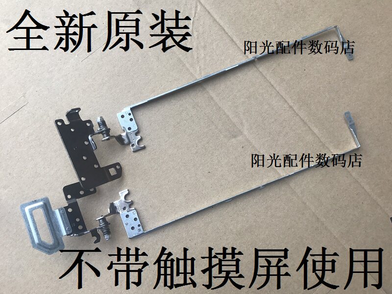 Original Acer E5-571 572 511 521 531 531G 551 573 screen shaft shaft bracket