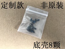 Lenovo T440 T450 T440s T450S X240 X250 T440p T460 Screw Bottom shell screw