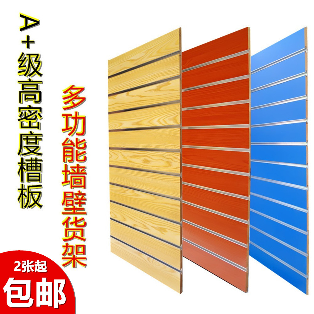 Trough Plate Show Shelf Mobile Phone Ornament Accessories Hanging Plate Decoration Hanging for Wanuse Shelf Pit plate Guitar Musical Instrument Show Shelf