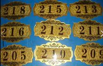 Customized high-grade acrylic Hotel hotel door bar KTV box digital number plate