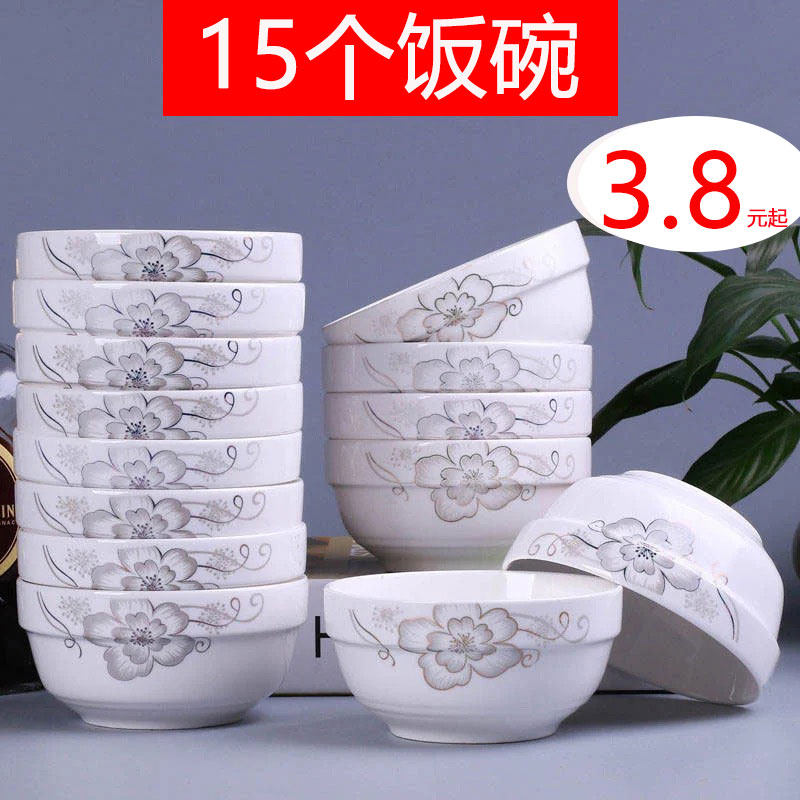 Special price 15 bowls Jingdezhen for home 4 5-inch rice bowls Bowl Noodles Bowl Dining Bowl Ceramic Bowl Soup Bowl Cutlery Sets
