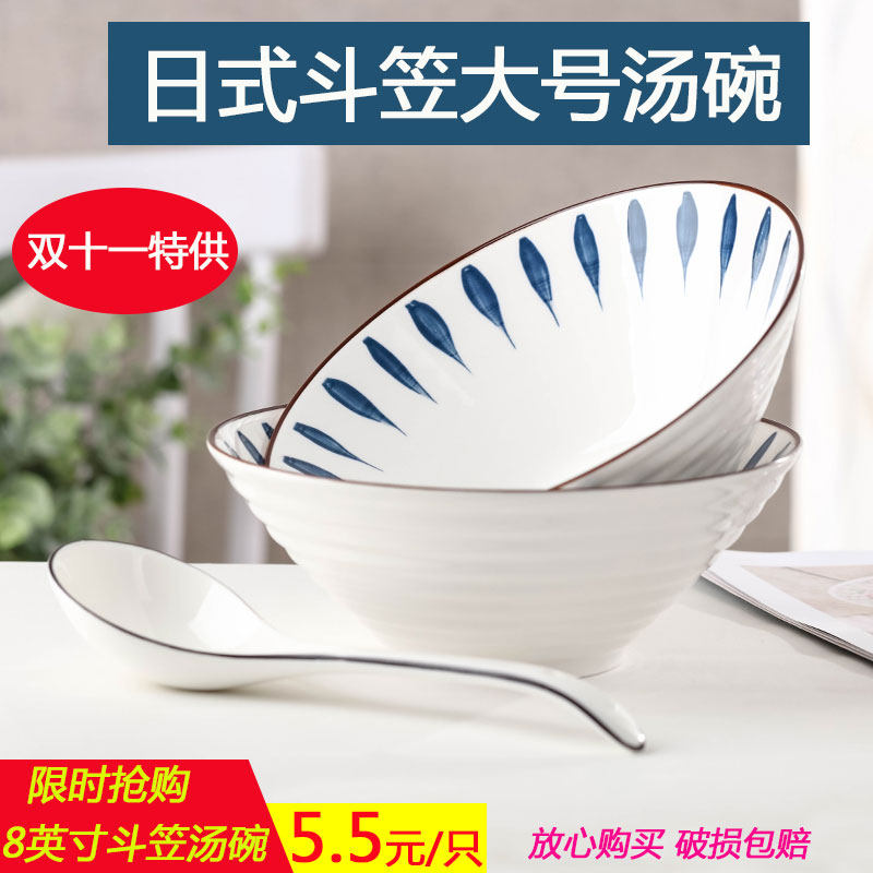 Home Big Number Soup Bowl Japan Style 7 8 Inch Bowl Bucket Hat Bowl Glaze Lower Color Hand-painted Ceramic Bowl Soup Spoon Cutlery Combination