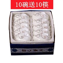 10 household meals Jingdezhen ceramic bowls 4 5 5 inch combination set tableware Ceramic rice bowls Small porcelain bowls