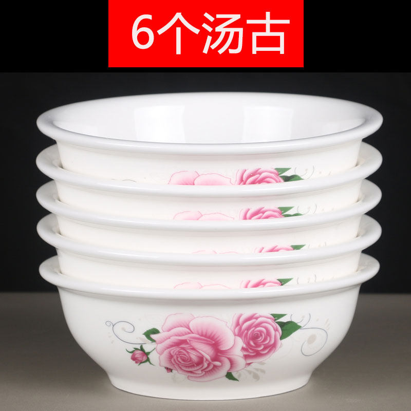 Special 6 soup bowls household thickness bowl bowl bowl of bowl of bowl of bowl of bowl of bowl of powder microwave cutlery