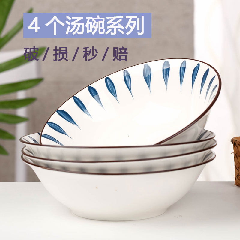 Bamboo hat bowl snail noodles special bowl net red ramen bowl instant noodle bowl home high-value large bowl new high temperature resistance