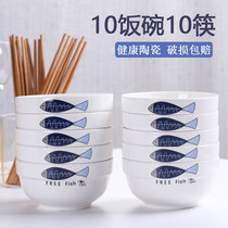 Jingdezhen 10 bowls 10 chopsticks household eating bowl Chinese rice bowl Ceramic bowl noodle bowl Small soup bowl set can be microwave