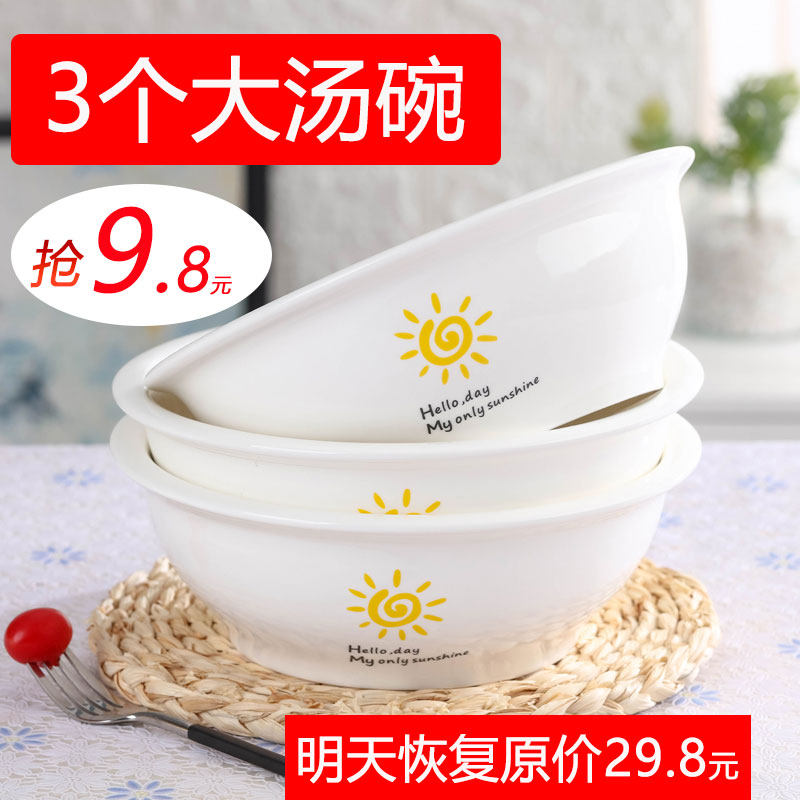 Special price Jingdezhen Noodle Bowl Soup Bowl Creative Home Big Bowl Soup Bowl ceramic cutlery set Japanese style ins and wind rice bowls
