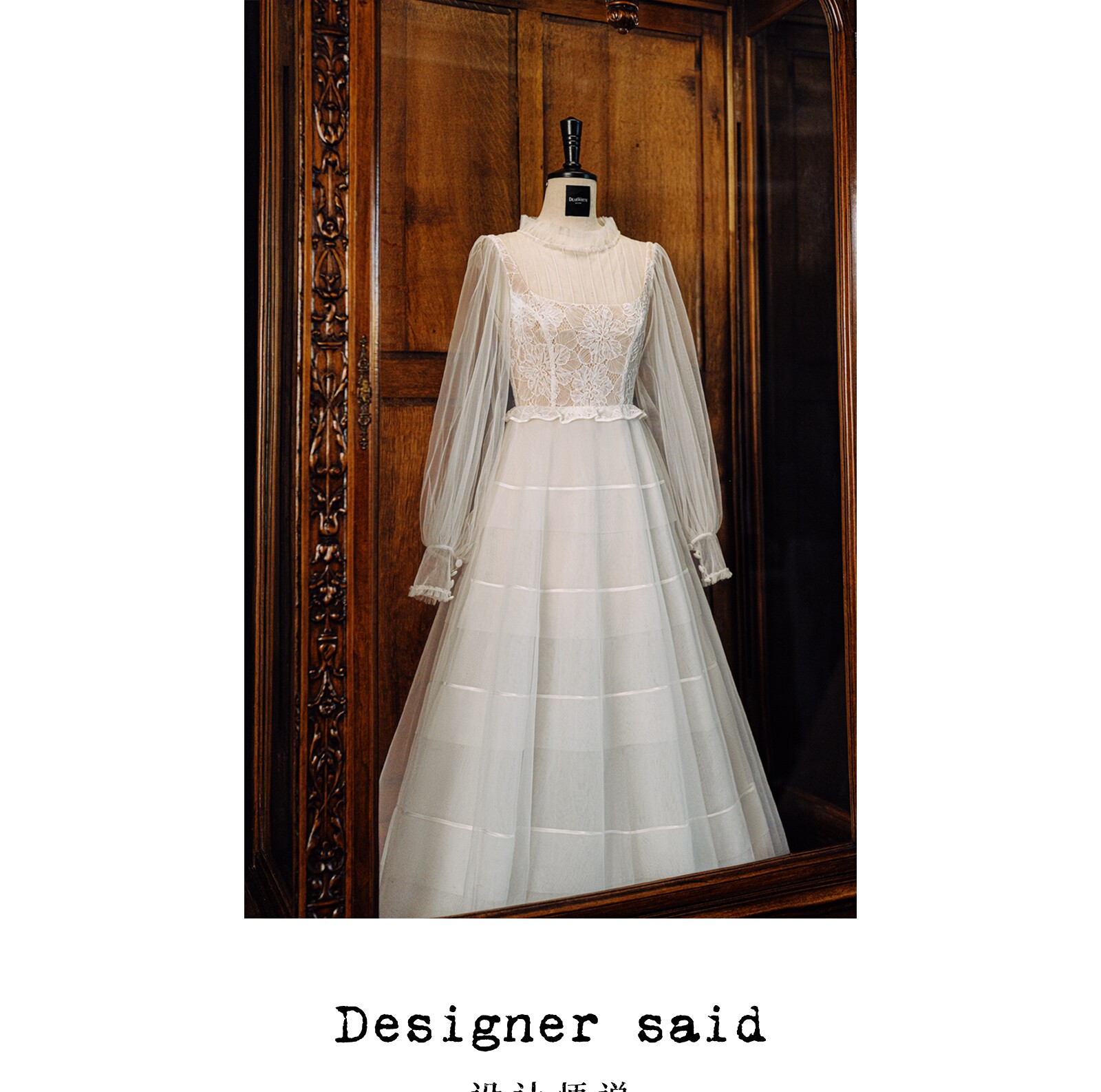 Ретро дизайнерское свадебное платье для невесты, оригинальная кружевная длинная юбка, французский стиль, А-силуэт 