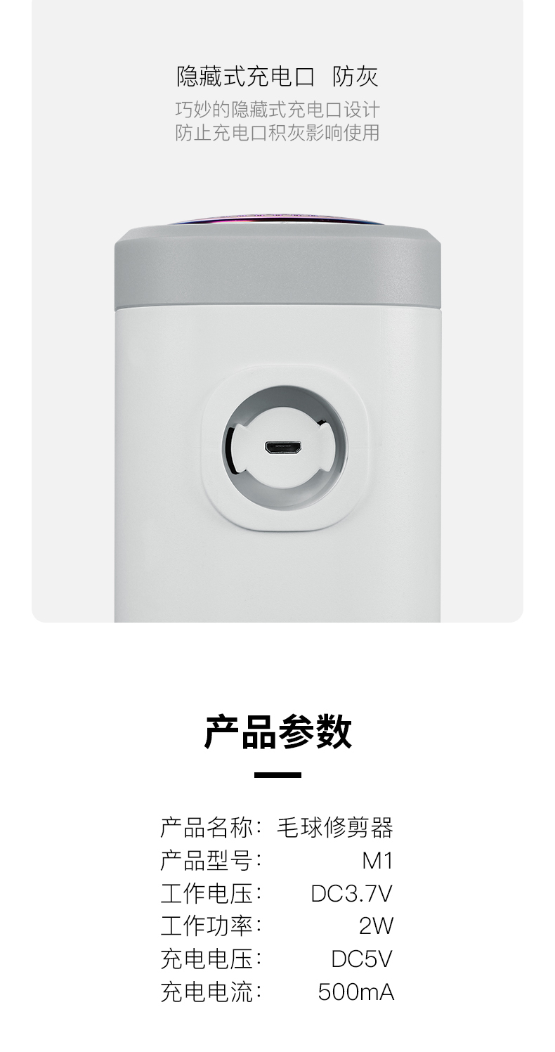 máy cắt lông xù quần áo xiaomi	 Hàn Quốc Daewoo M1 bóng tóc tông đơ tẩy lông có thể sạc lại đa chức năng quần áo gia đình tóc cạo râu máy dính - Link Remover cắt lông xù quần áo