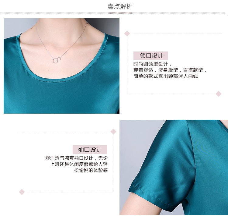 Mùa hè kích thước lớn của phụ nữ ngắn tay đáy áo mới Hàn Quốc phiên bản của hoang dã T-Shirt Mỏng mỏng thời trang quần áo lụa áo thun form rộng nữ