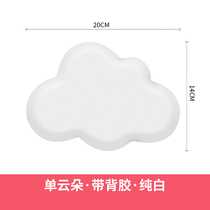 10 yuan exchange order auction not shipping self-adhesive three-dimensional childrens room wall decoration wall stickers soft bag cartoon cloud