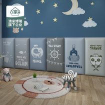 Childrens anti-collision soft bag wall stickers tatami Wall self-adhesive bedside soft bag post back panel background wall card holder