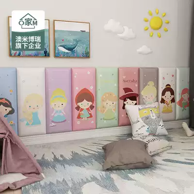 Three-dimensional children's room wall decoration Anti-collision wall stickers Soft bag bed head soft bag stickers Self-adhesive wall panels Wall mats Soft bed enclosures
