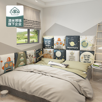 Self-adhesive childrens room soft bag headboard soft bag Post wall sticker anti-collision tatami Wall back Sticky Wall boy planet