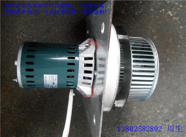 Original fitting New Cologne Wee back flow welding wave peak welding high temperature motor motor suit