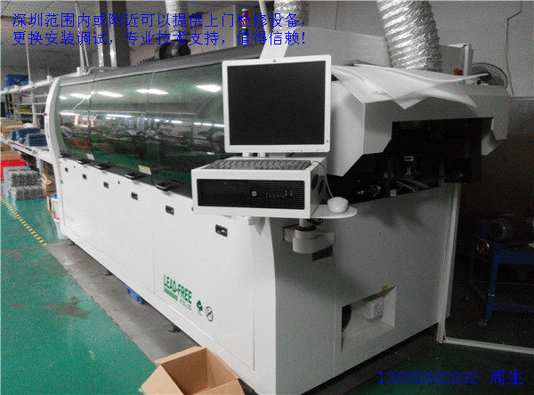 Used wave soldering JT JT furnace WS-350 MS-350 KK-350 NK-350 bargaining