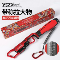 Multifunctional road subpliers control fisher cut line fishing pliers Hook Pliers Fishing Scissors Take the hook and control the fitter Fitter Hook Pliers