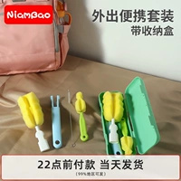 Портативный ершик для бутылочки для выхода на улицу, гигиенический поролоновый комплект, моющее средство для бутылочек для путешествий