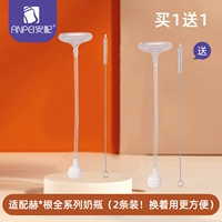 Трубочка, 6 мес., 2 шт