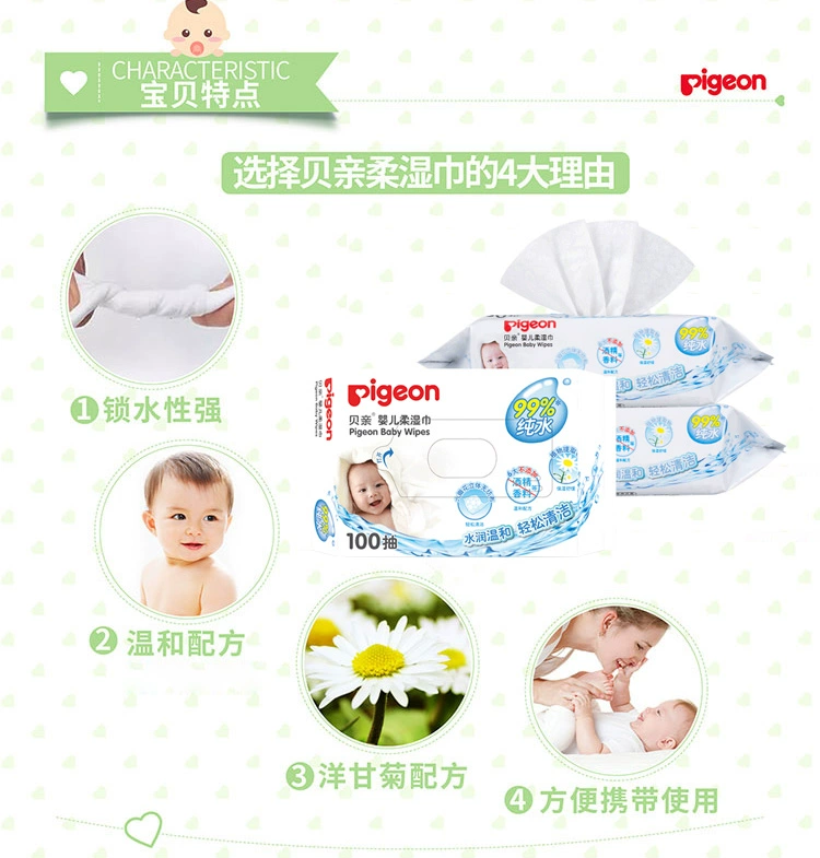 Pigeon Baby Wipes Sơ sinh Ass Wipe Ass 100 Pieces 3 Pack Gói bổ sung