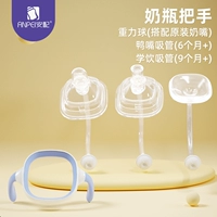 90% выбирают [полный комплект, суперэкономичная упаковка] синяя ручка + гравитационный шар + утиный клюв + обучающий напиток