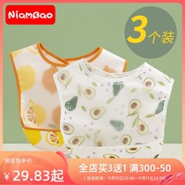 Baby Food Waterproof Bib Baby Ultra Soft Bib Kids Saliva Towel Meal Hooded Clothes Anti-dirt Divine Equipment Auxiliary Food