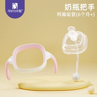 Трубочка, розовая ручка, 6 мес.