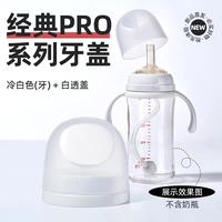 Универсальная белая пылезащитная крышка