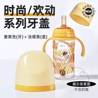 Универсальная рыжая пылезащитная крышка