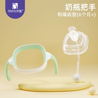 Трубочка, зеленая ручка, 6 мес.