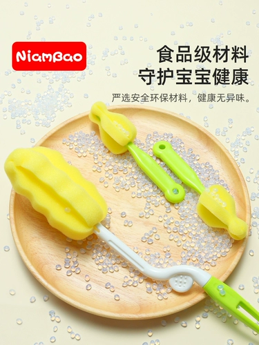 Моющее средство для бутылочек, поролоновая соска, щеточка, щетка для новорожденных для младенца, портативный комплект